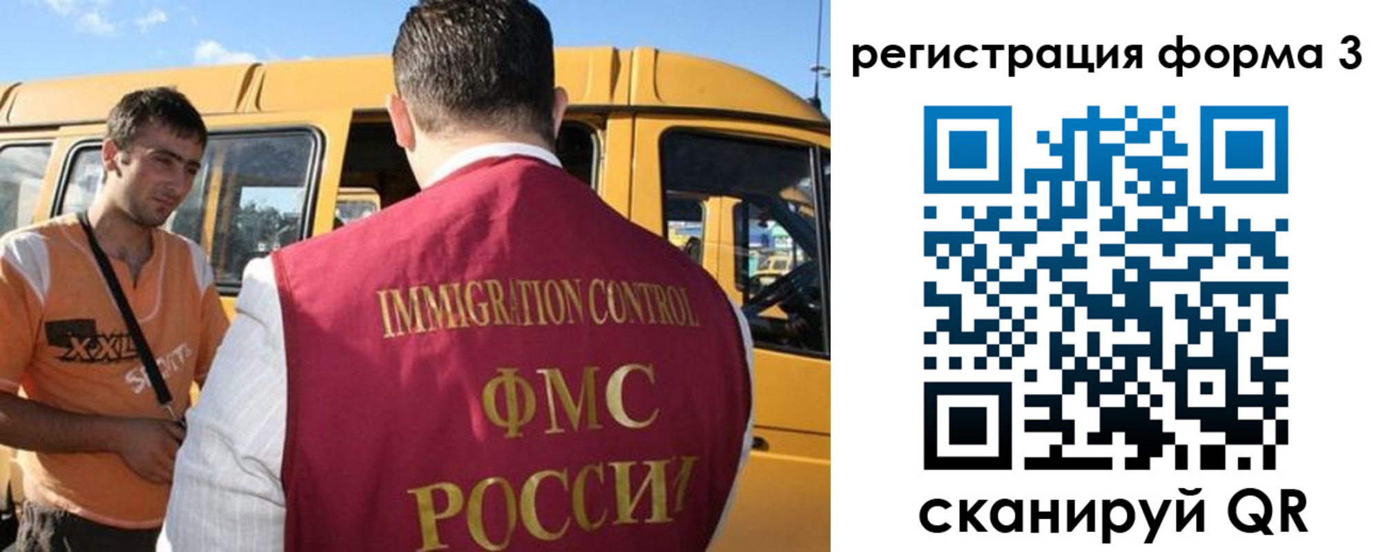 прописка для кредита в Барыше